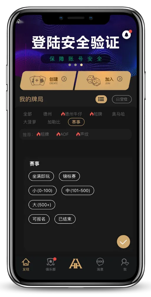 hhpoker德扑官方网站